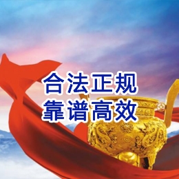 资兴讨账公司