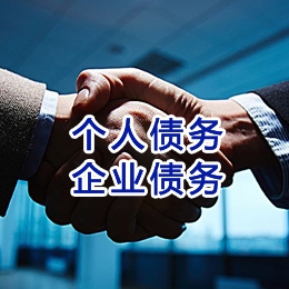 资兴追债公司
